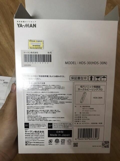 [HCM]Máy Chăm Sóc Da Mặt xuất xứ Nhật YAMAN
