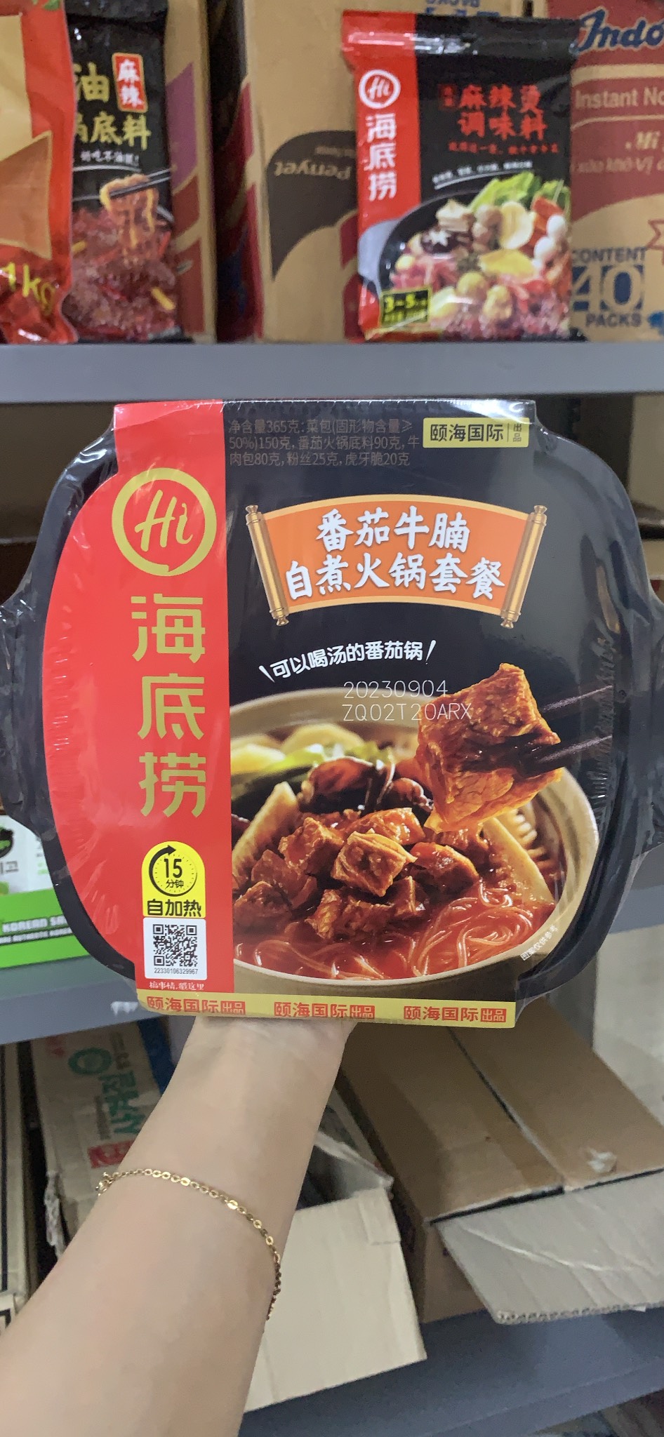 Lẩu tự sôi Nạm bò cà chua ( bò mềm, thịt heo chiên giòn, nạm bò cà chua )