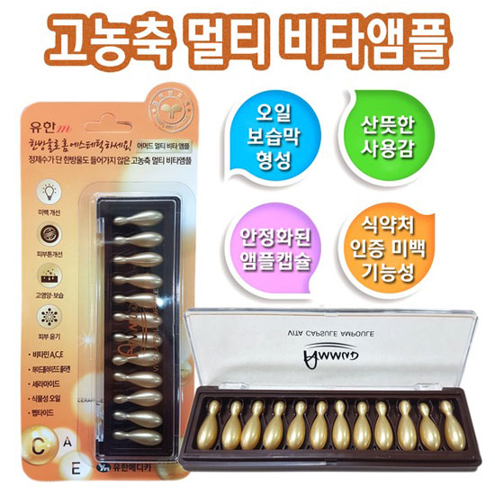 [HCM]Viên collagen tươi ammud Hàn Quốc