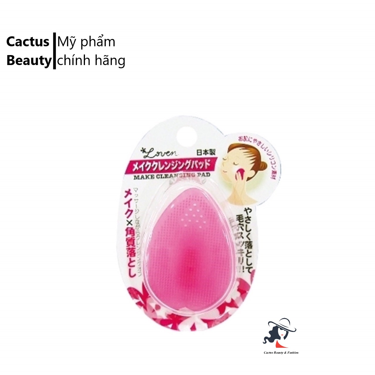 [HCM]Miếng Rửa Mặt Nhật Bản Loven Making Cleansing Pad
