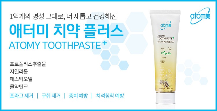 Kem đánh răng keo ong Toothpaste Hàn Quốc