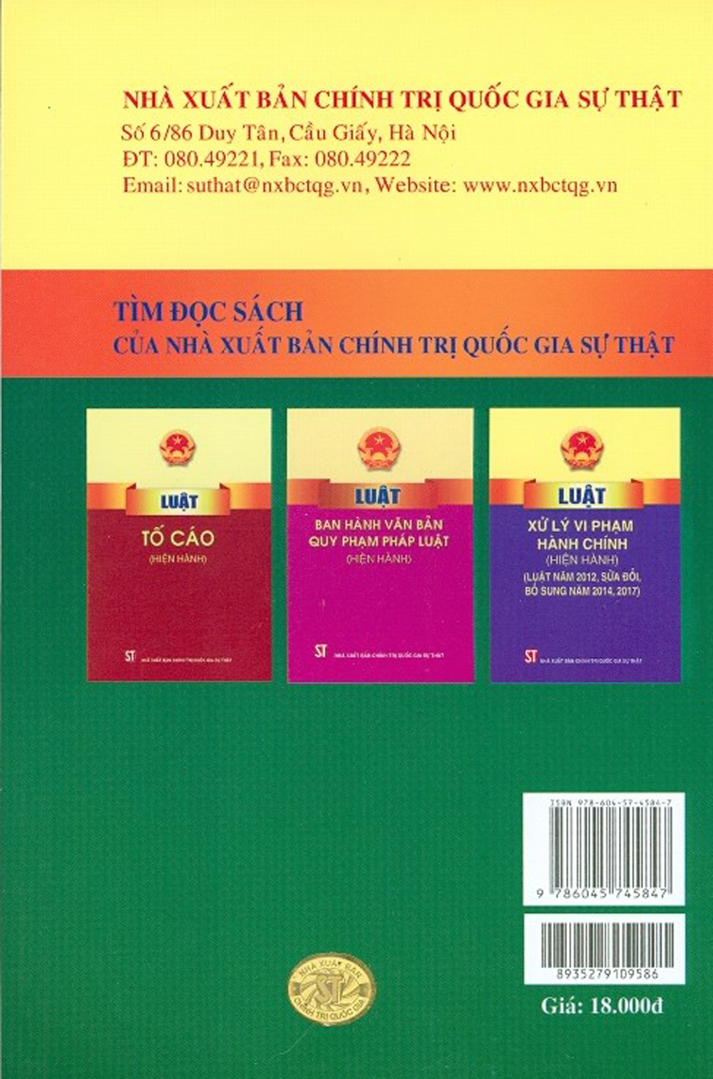 Luật Khiếu Nại (Hiện Hành)