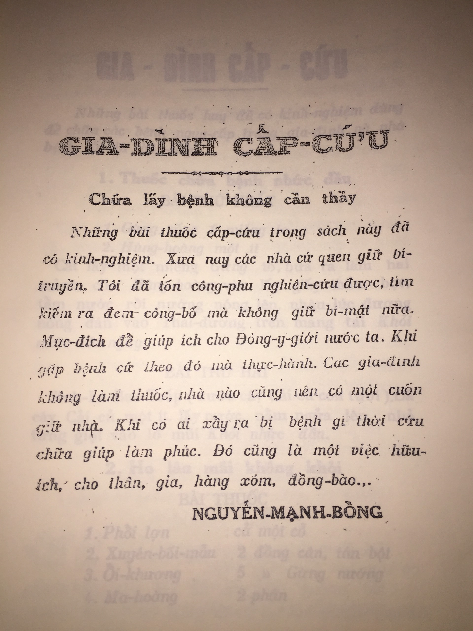 Sách Gia Đình Cấp Cứu (Toàn những bài thuốc trị bệnh nguy hiểm)