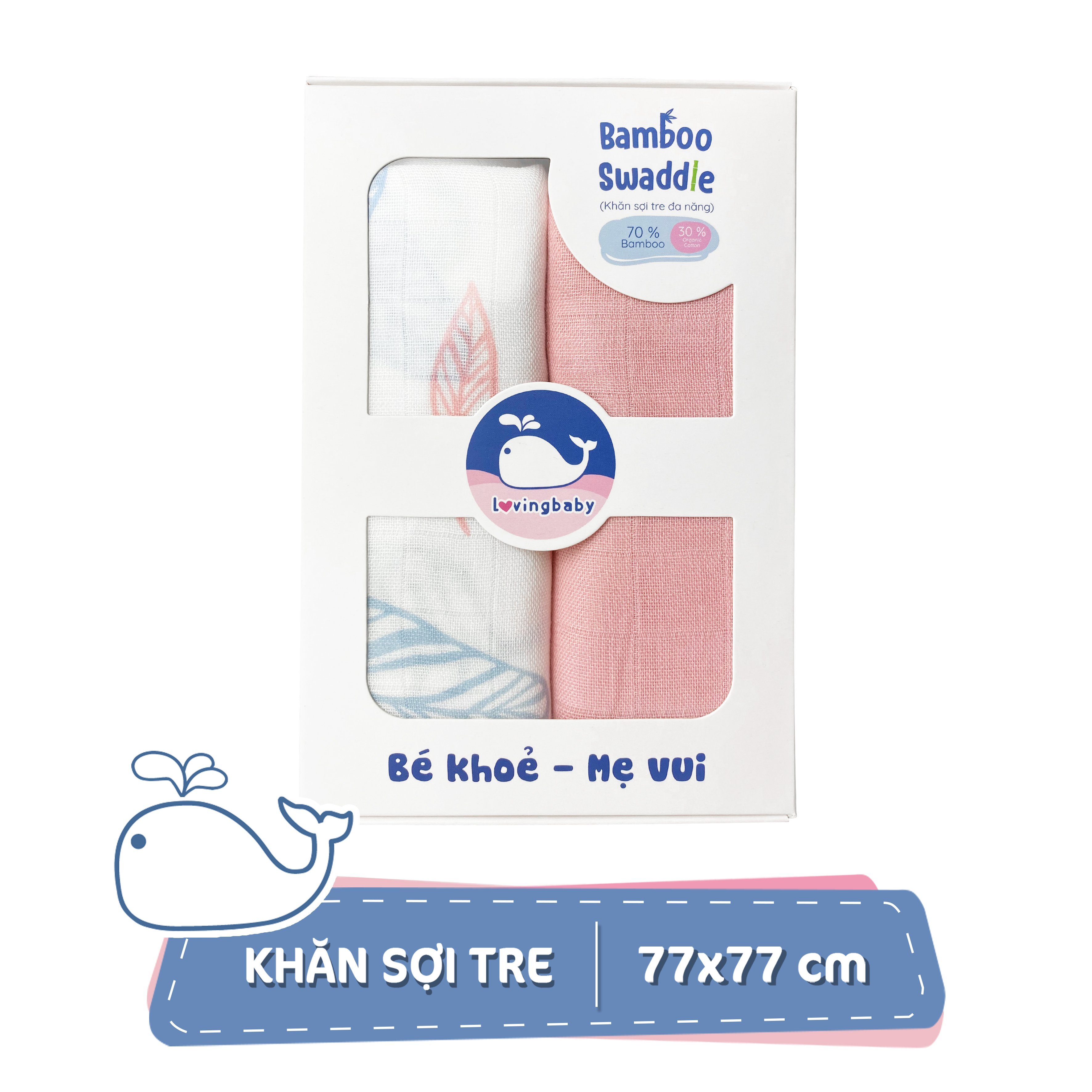 Khăn tắm sợi tre cho bé size trung - 77x77cm