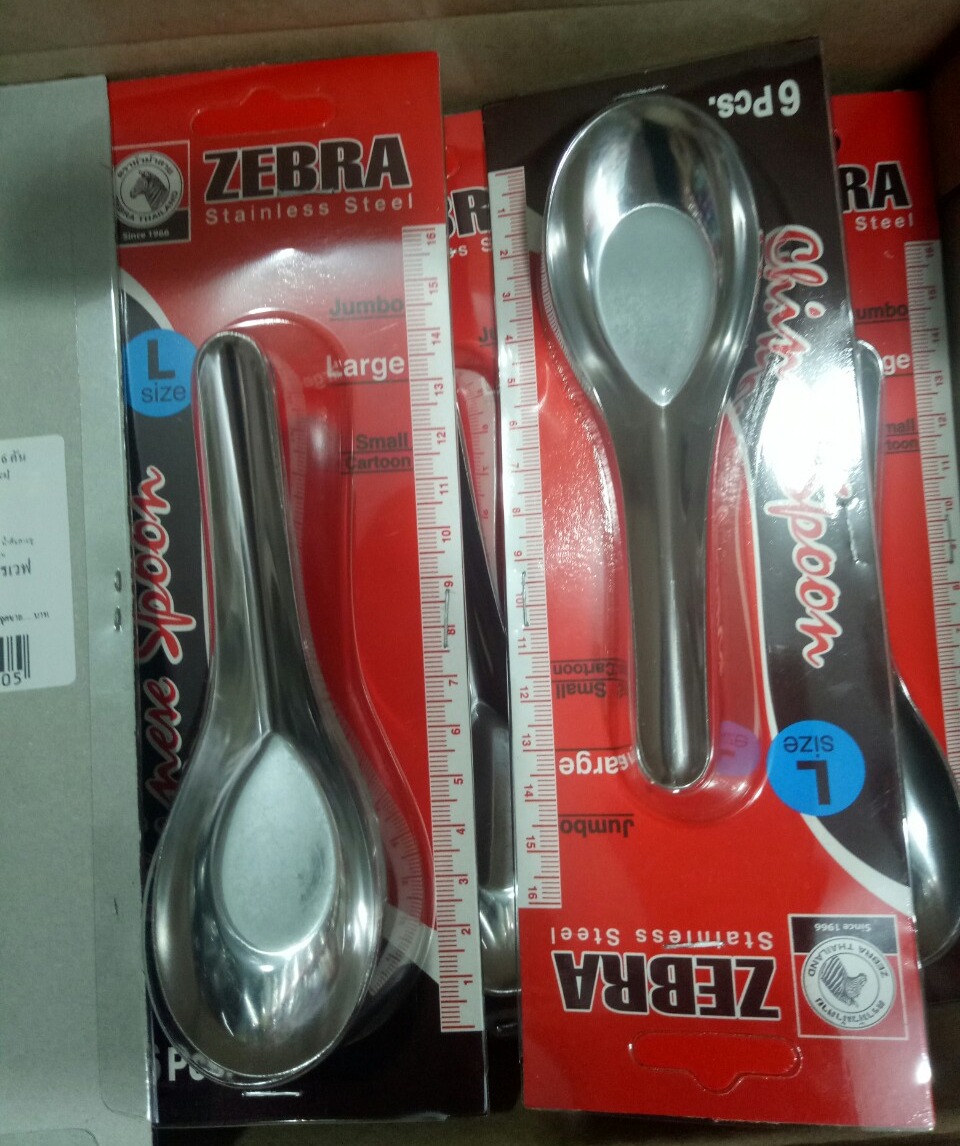 [HCM]Muỗng cơm zebra Inox trung bộ 6 cái - 100080