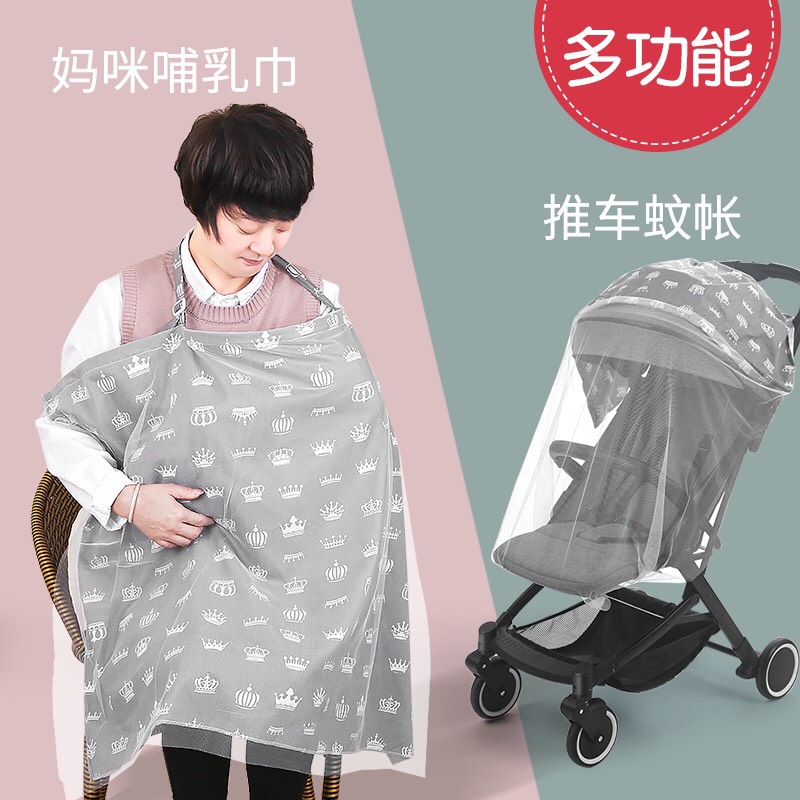 Khăn Che Bé Đi Nắng/Bé Bú/Hút Sữa DD162