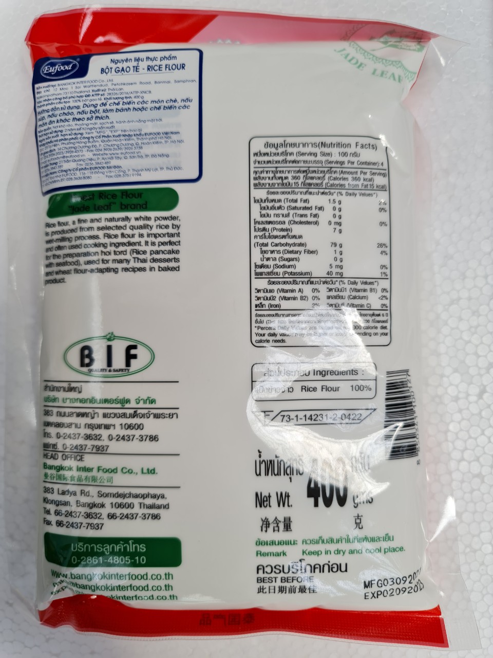 [400g] BỘT GẠO TẺ [Thailand] JADE LEAF Finest Rice Flour (halal) (vvk-hk)