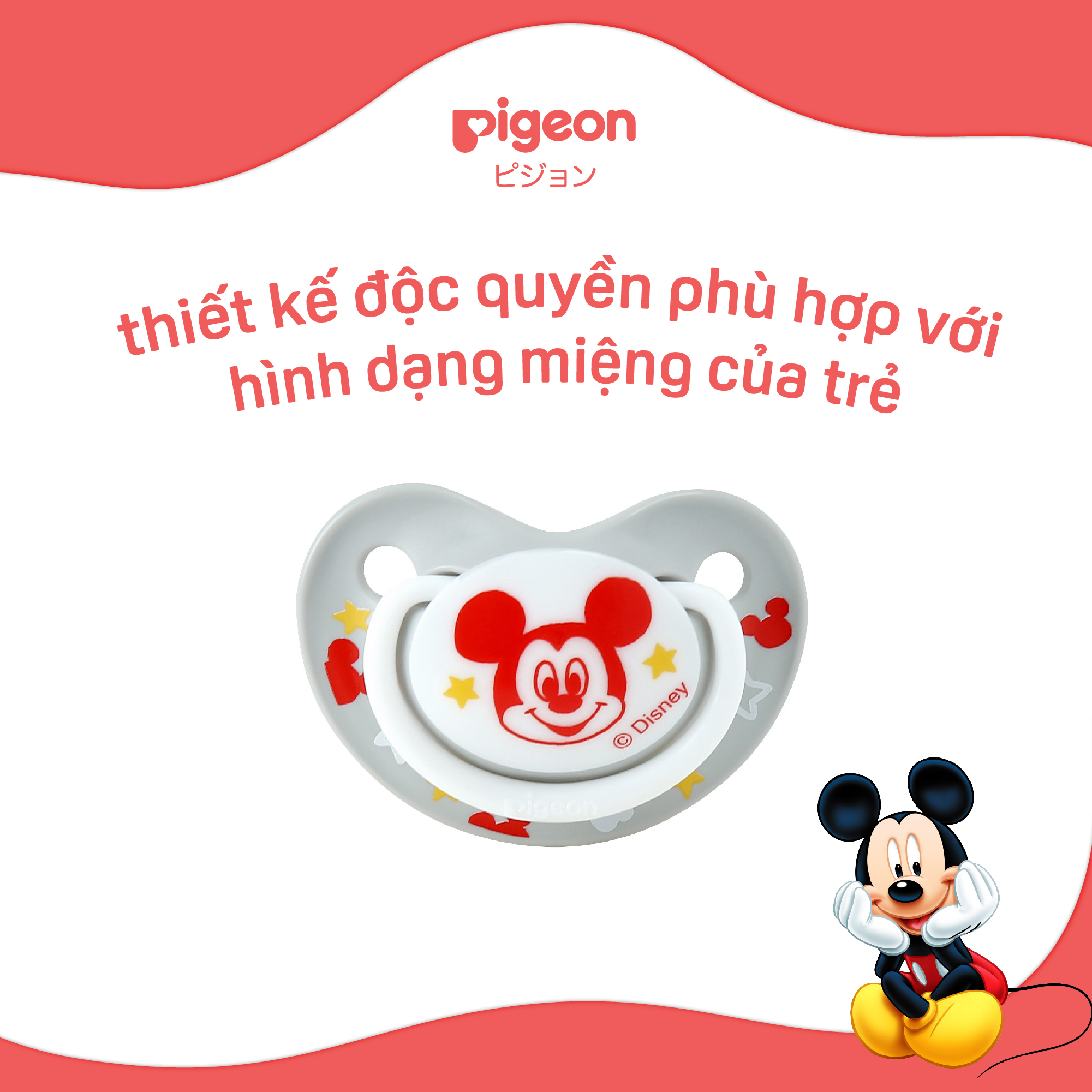 Ty Ngậm Funfriends Disney Mickey Pigeon (S/M/L)