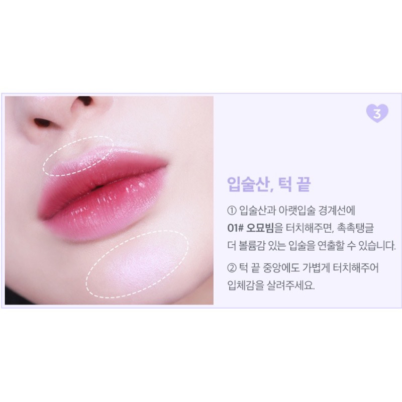 Phấn Bắt Sáng Lilybyred Glow Veil