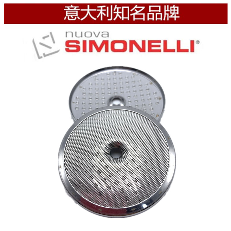 Lưới Lọc Họng Máy Pha Cà Phê Nuova Simonelli - Shower Screen Nuova Simonelli
