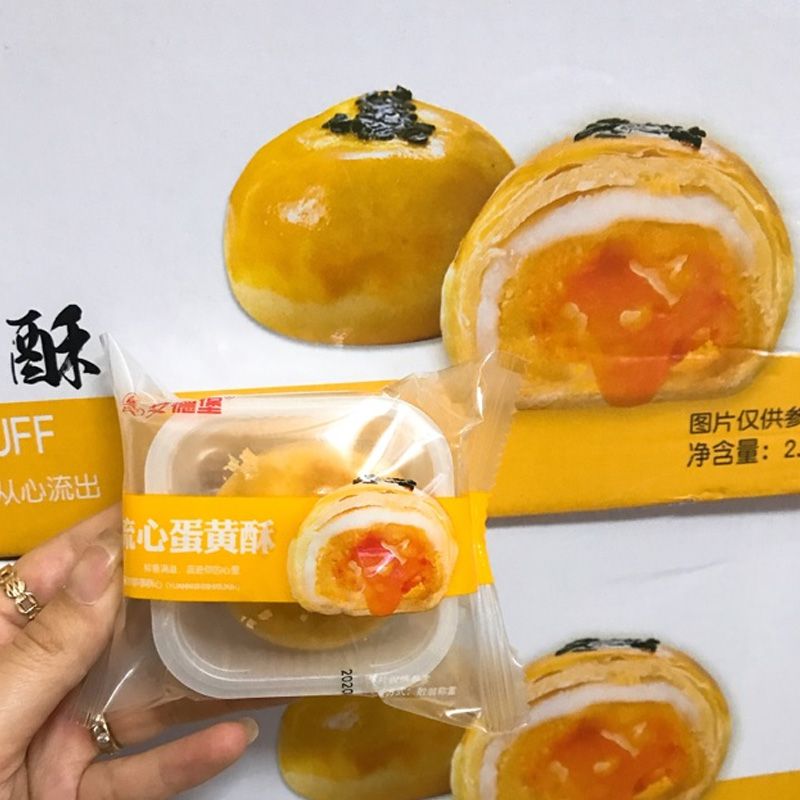 [COMBO 10 CÁI] BÁNH TRỨNG CHẢY NGÀN LỚP AIDEBAO