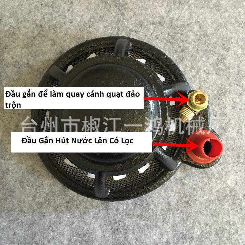 Khuấy đảo phân , có lọc Loại Tốt - New .