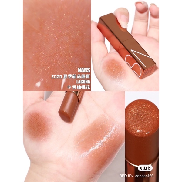 Set trang điểm NARS LAGUNA Limited [SEPHORA US]