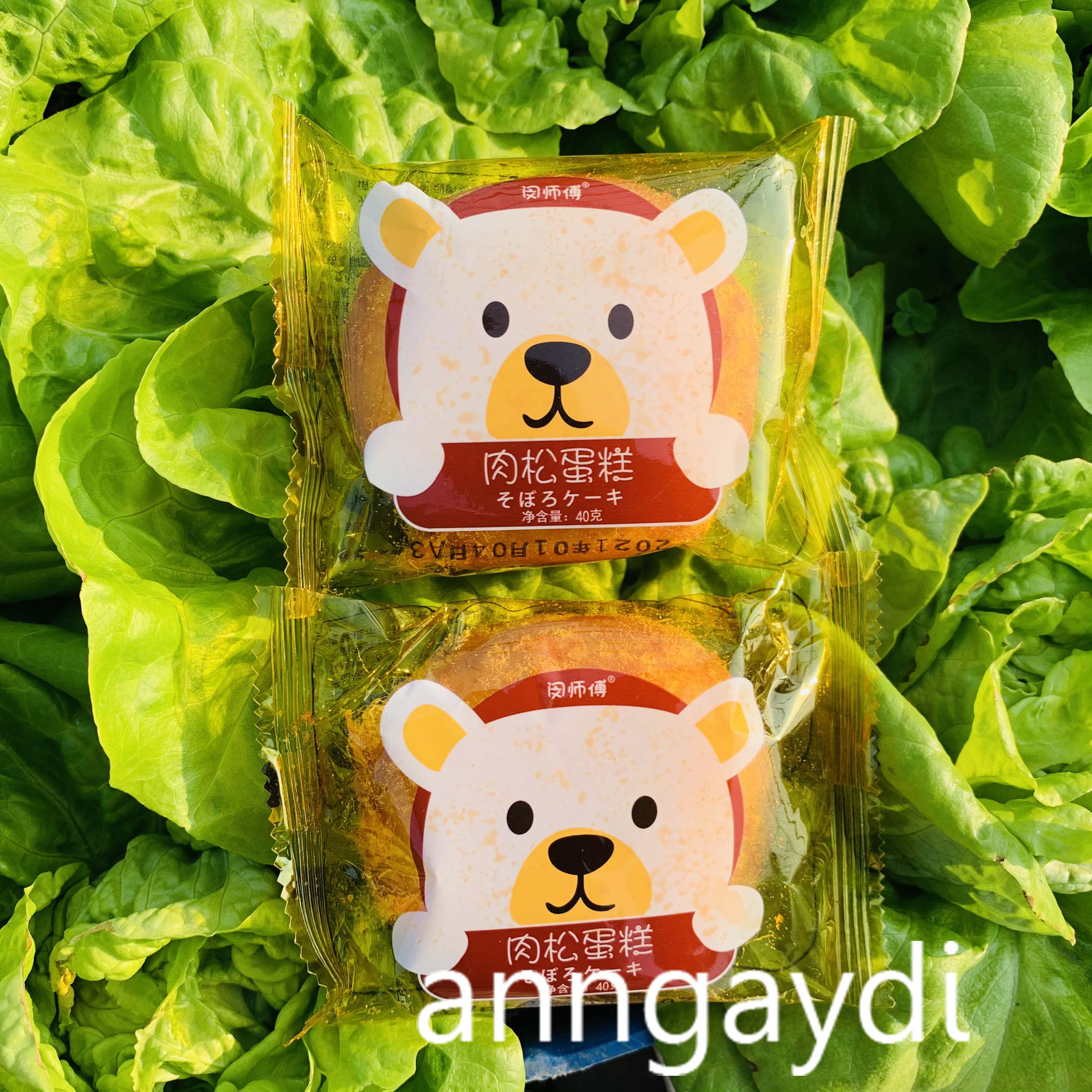 Bánh ruốc gấu Đài Loan.