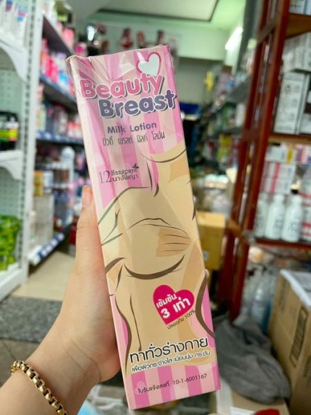 Kem massage nâng ngực BeautyBreast