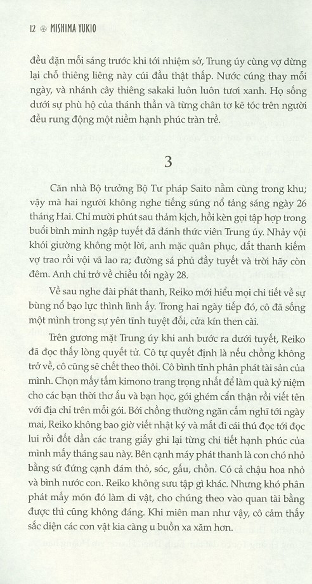 Chết Giữa Mùa Hè