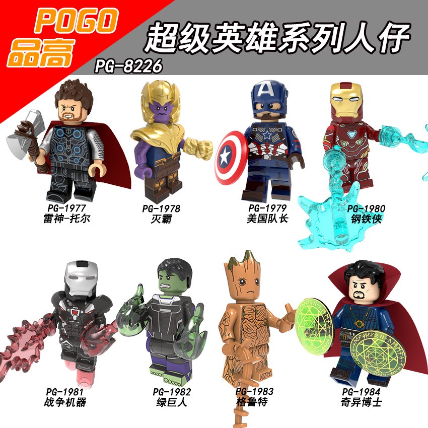 Minifigures các nhân vật siêu anh hùng thanos iron man thor end game pg8226