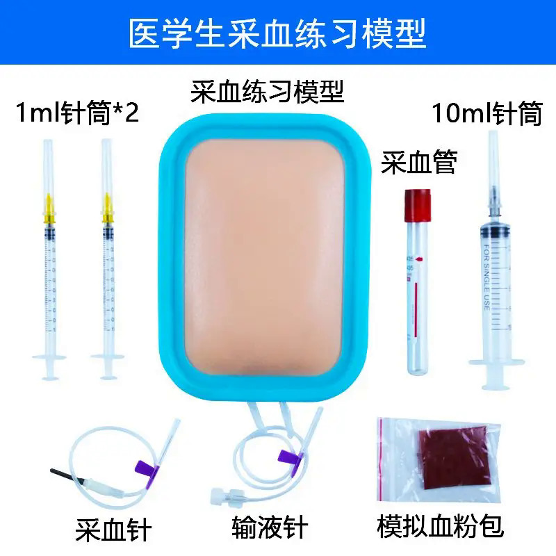 simulation skin practice, needle injection practice model, intravenous blood collection and hand training model