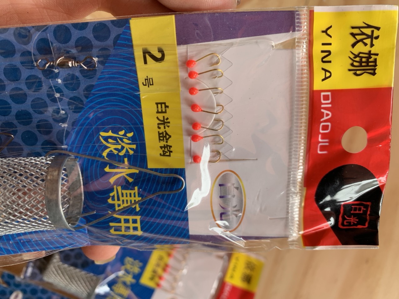 THẺO CÂU MƯƠNG- RỌ CÂU MƯƠNG