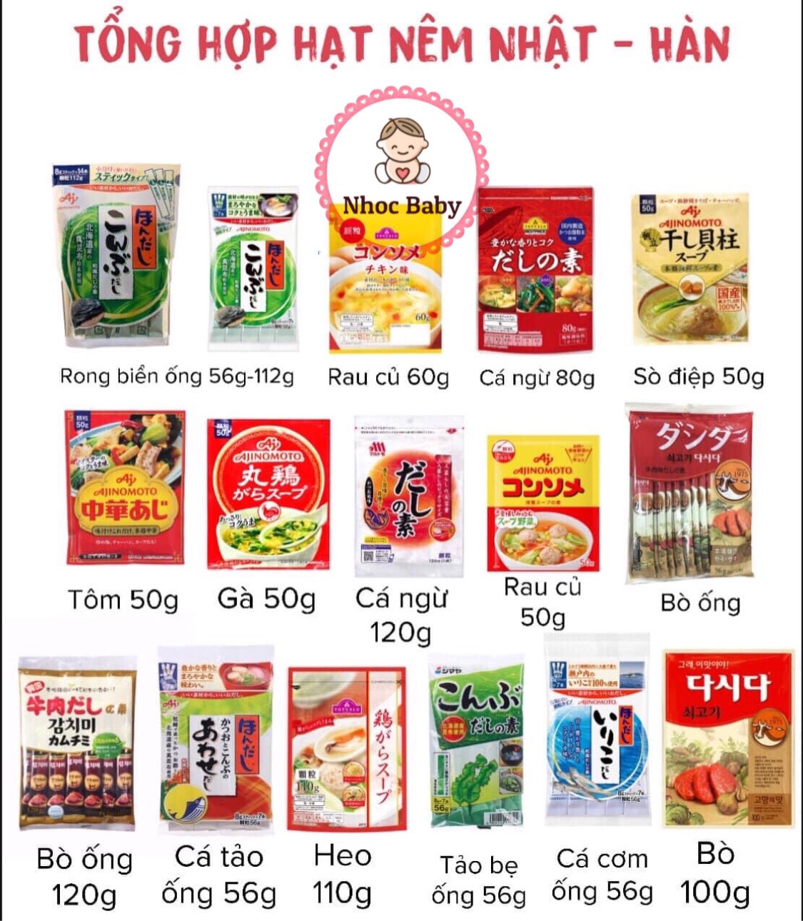 Hạt nêm ăn dặm cho bé các loại (Nhật Bản) - Cá cơm Aji ống 56g