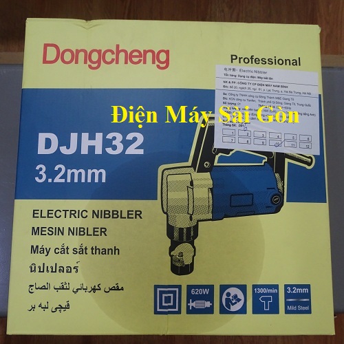 MÁY CẮT DONGCHENG DJH32