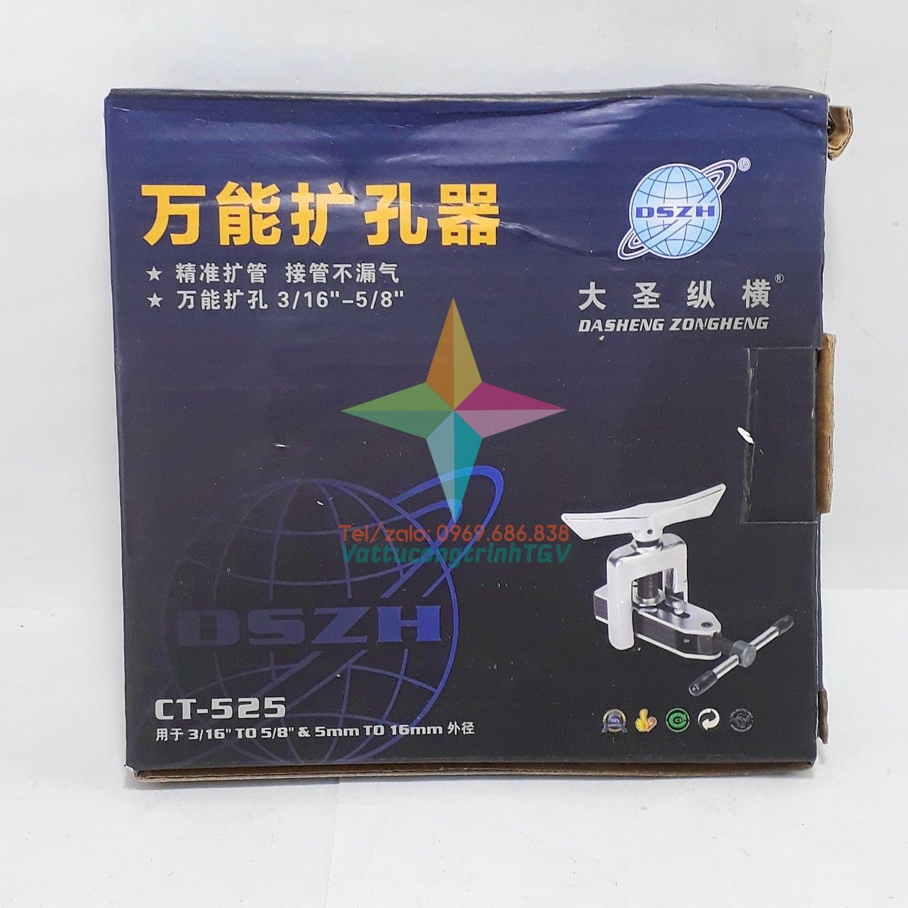 Bộ loe ống đồng tâm DSZH CT-525