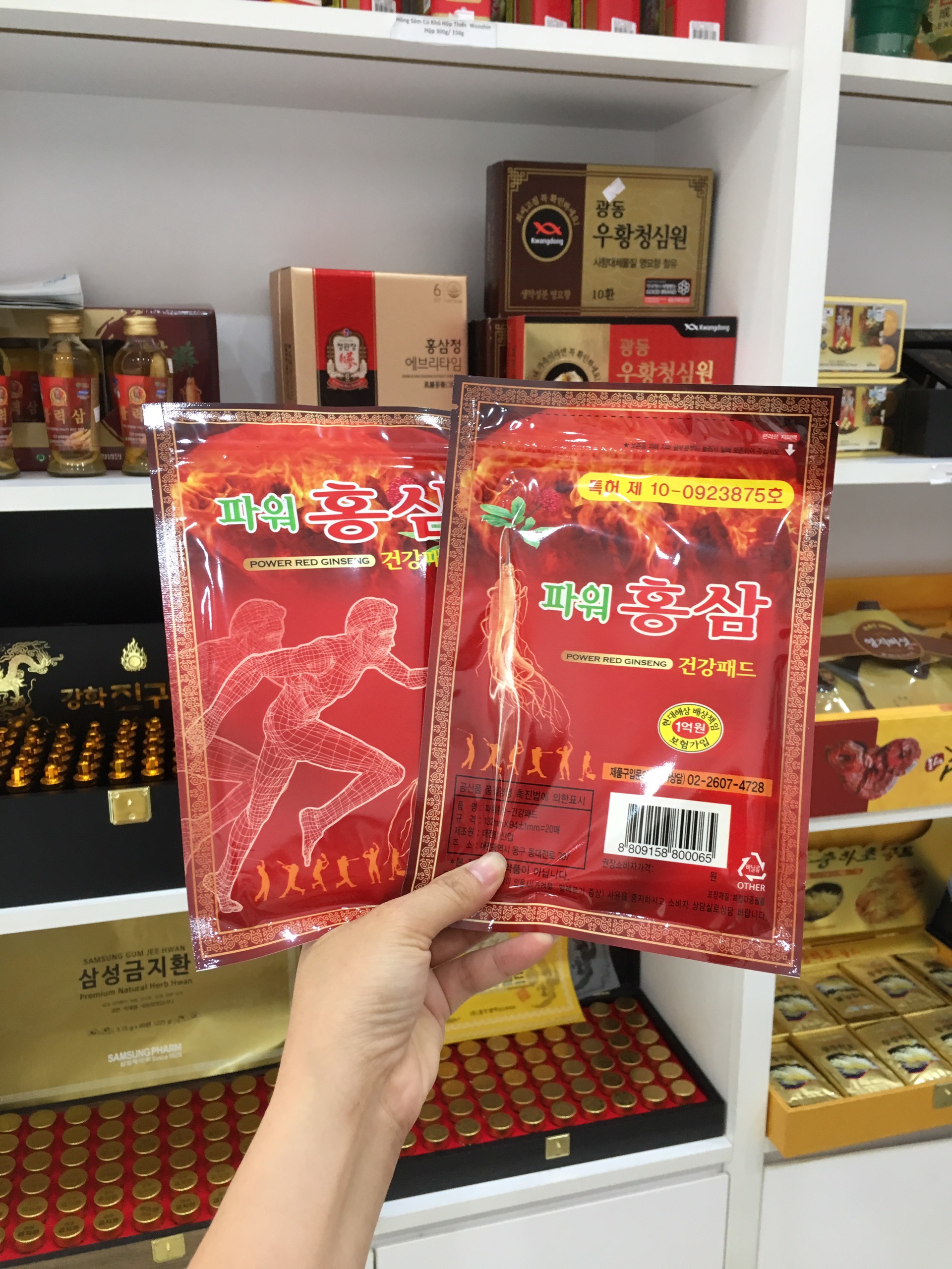 CAO DÁN HỒNG SÂM GIẢM NHỨC MỎI POWER RED GINSENG