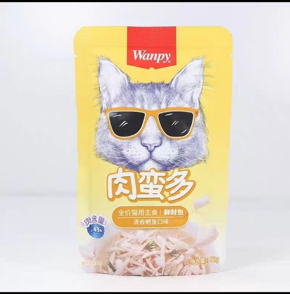 [Bản Đặc Biệt] Pate Wanpy 80gr Mix Tổng Hợp 6 vị