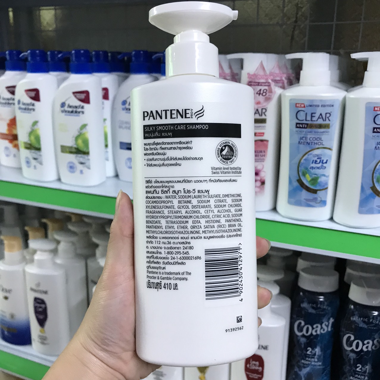 Dầu gội PANTENE THÁI 380ml PHIÊN BẢN MỚI NHẤT