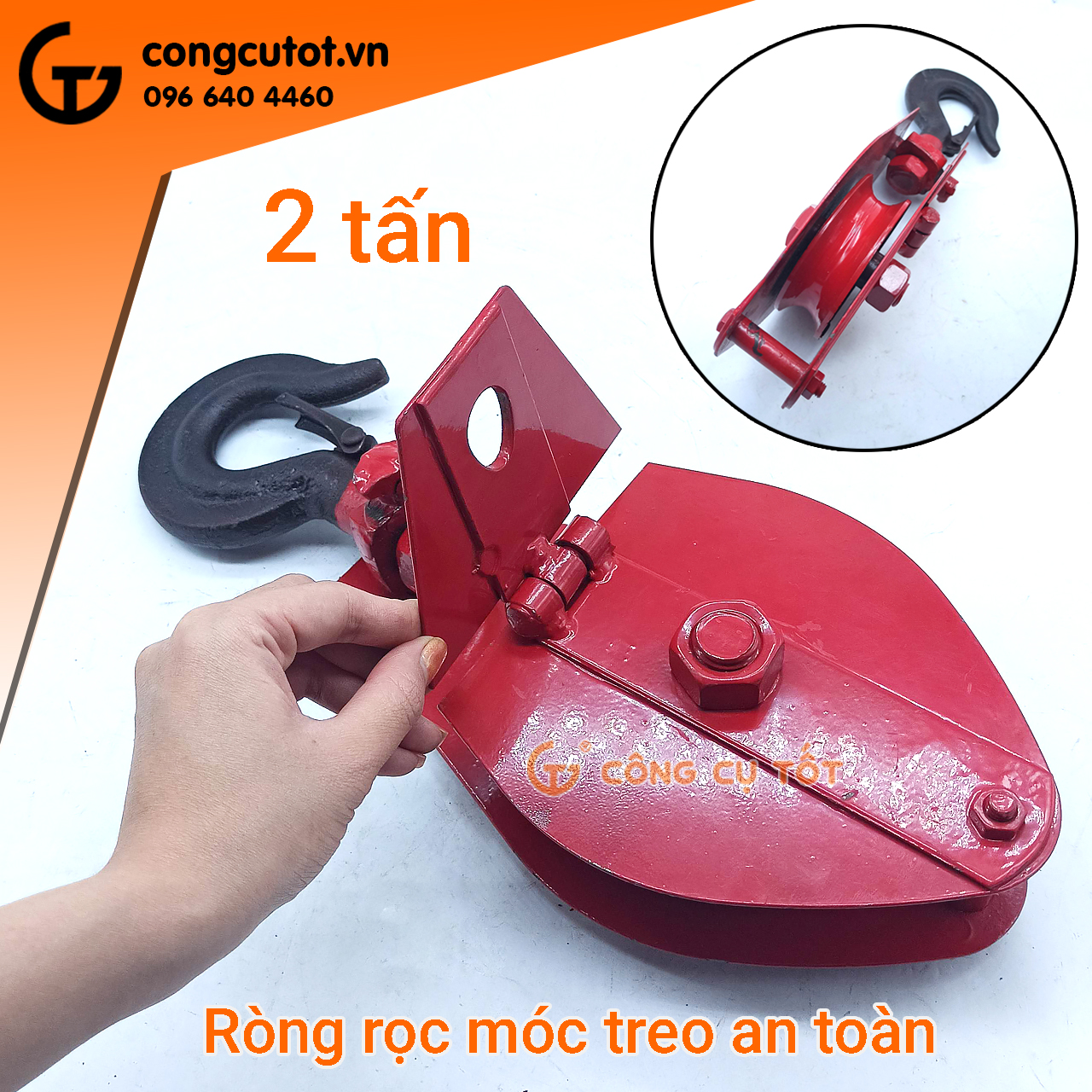 Ròng rọc treo 1000kg - 5000kg