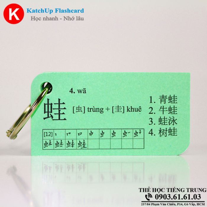 [HCM] Bộ Flashcard 3000 Từ vựng Tiếng Trung B (1500 từ) – High Quality
