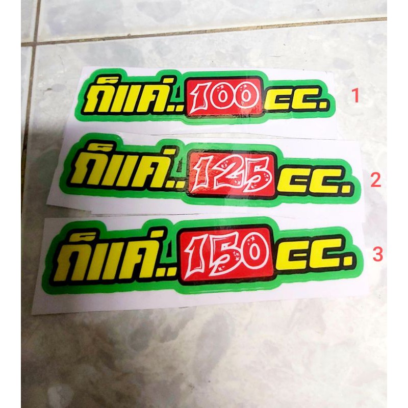 Combo 2 Tem Sticker Thailan Racing 100cc, 125cc, 150cc Dán Xe Giá Rẻ