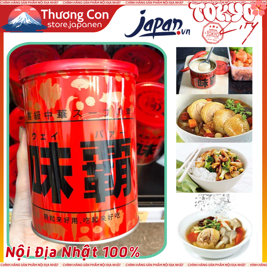 Nước cốt hầm xương Hiroshi Nôi Địa Nhật Bản 100g [T8/2025]