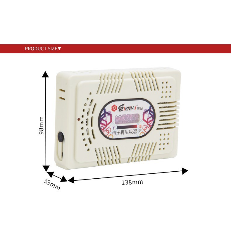 Máy hút ẩm EIRMAI HC-63C dùng cho hộp hút ẩm size lớn
