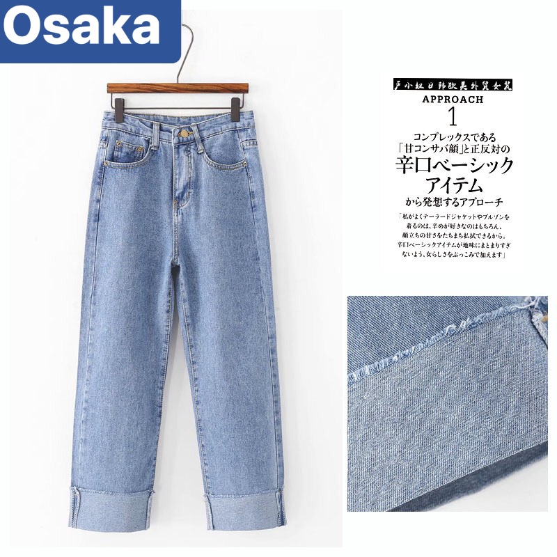 QUẦN JEAN BAGGY NỮ CHẤT BÒ XANH TRƠN GẤP LAI LƯNG CAO NÂNG MÔNG SANG CHẢNH OK-23 OSAKA FASHION