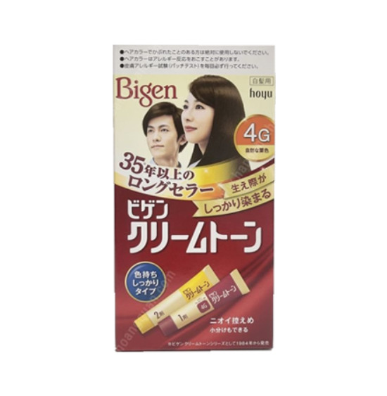 Nhuộm tóc bigen nội địa nhật - dùng được cả nam & nữ