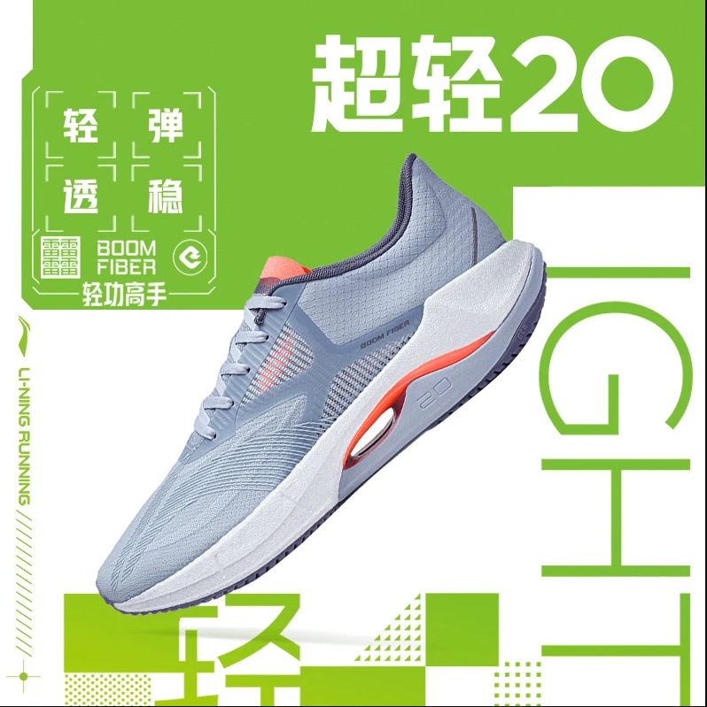 Giầy Nam LINING SUPER LIGHT 20 ARBT001 Chính Hãng