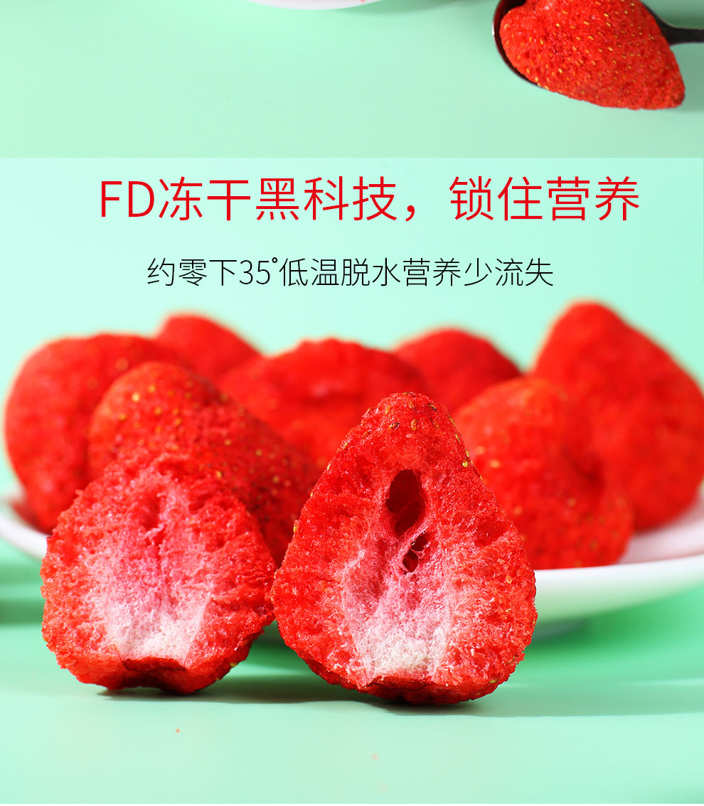 [HCM]Dâu tây sấy lạnh giòn 50gr