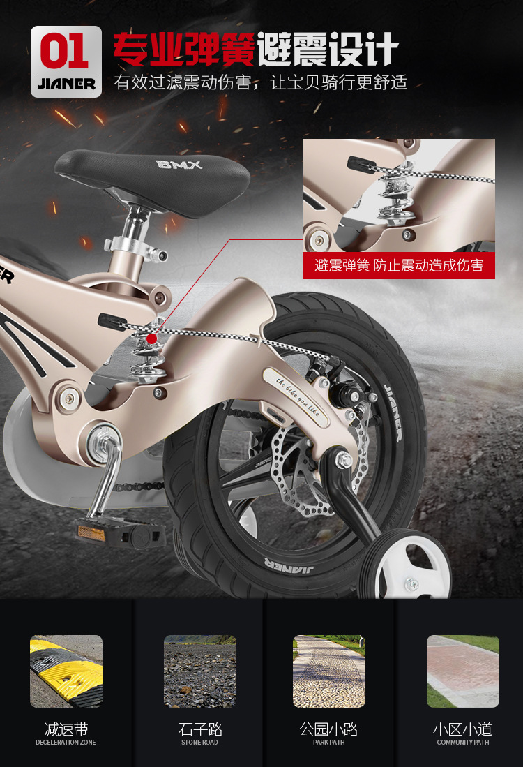 Xe Đạp Trẻ Em  Jianner J9 (4 màu)