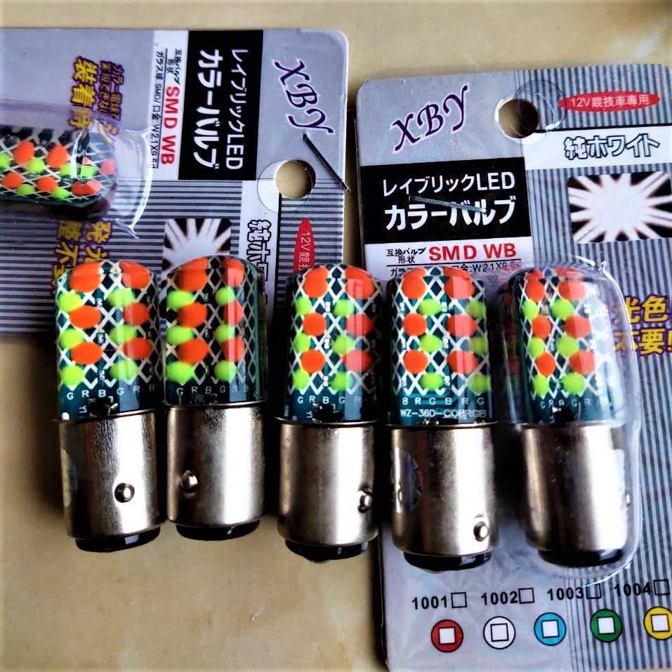 Led nháy hậu 7 màu