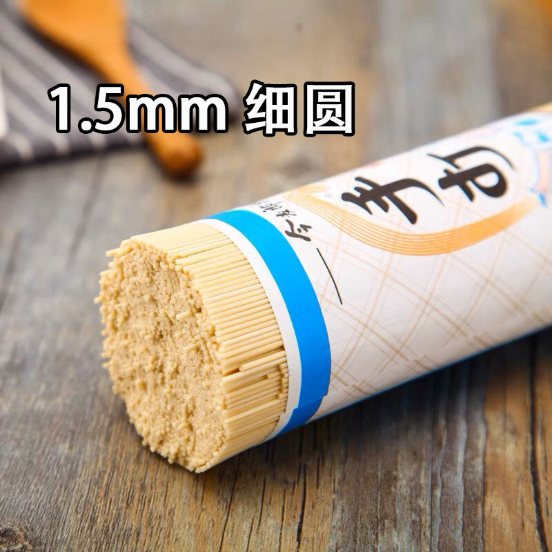 Mì khô mì sợi 500gr