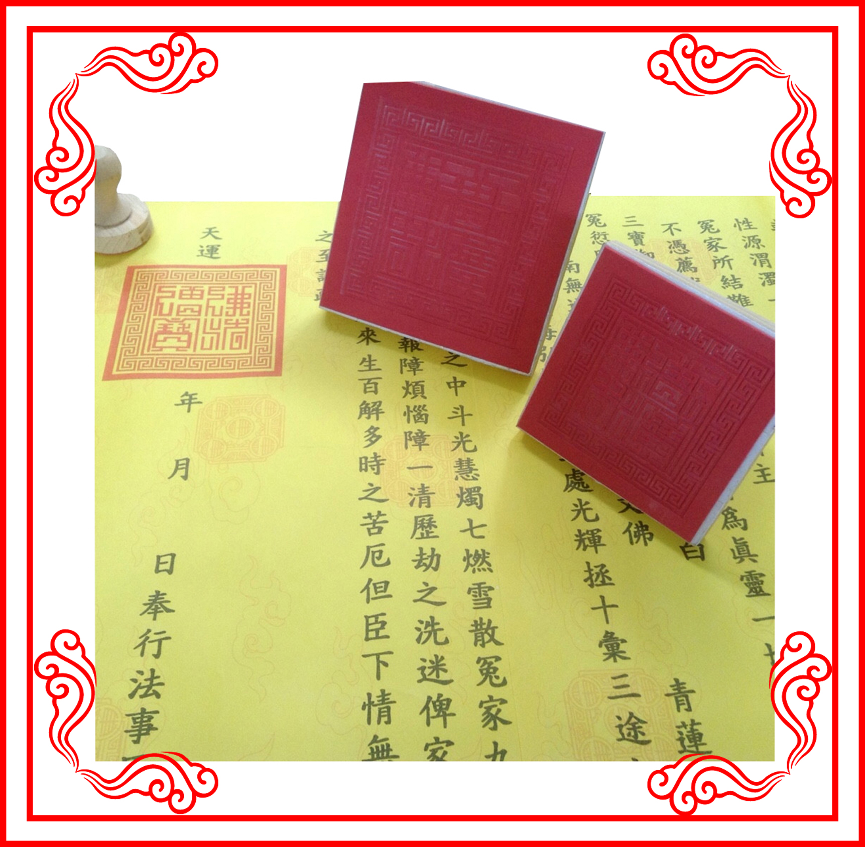 Sớ cúng ngũ phương Trung ương Đông Tây Nam Bắc