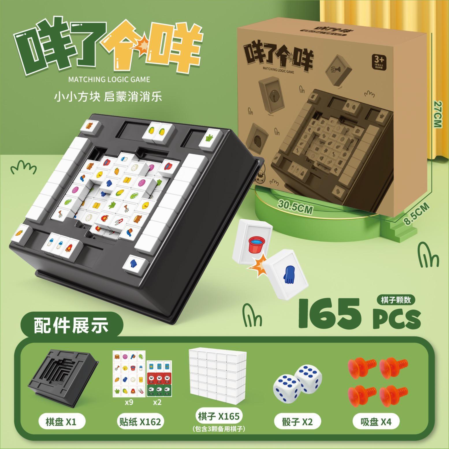 Bộ đồ chơi mạt chược cừu bông sheep a sheep mới nhất 2023