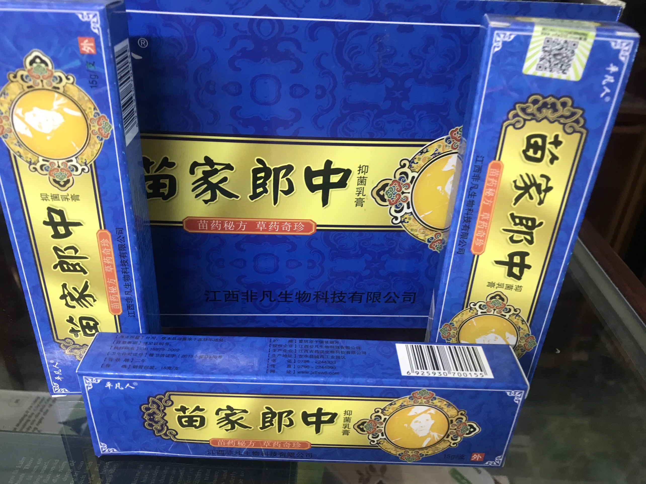 KEM BÔI NỨT GÓT BÀ GIÀ