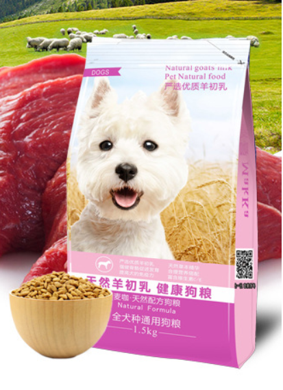 Thức ăn hạt cho chó nhỏ (vị sữa, vị trà)
