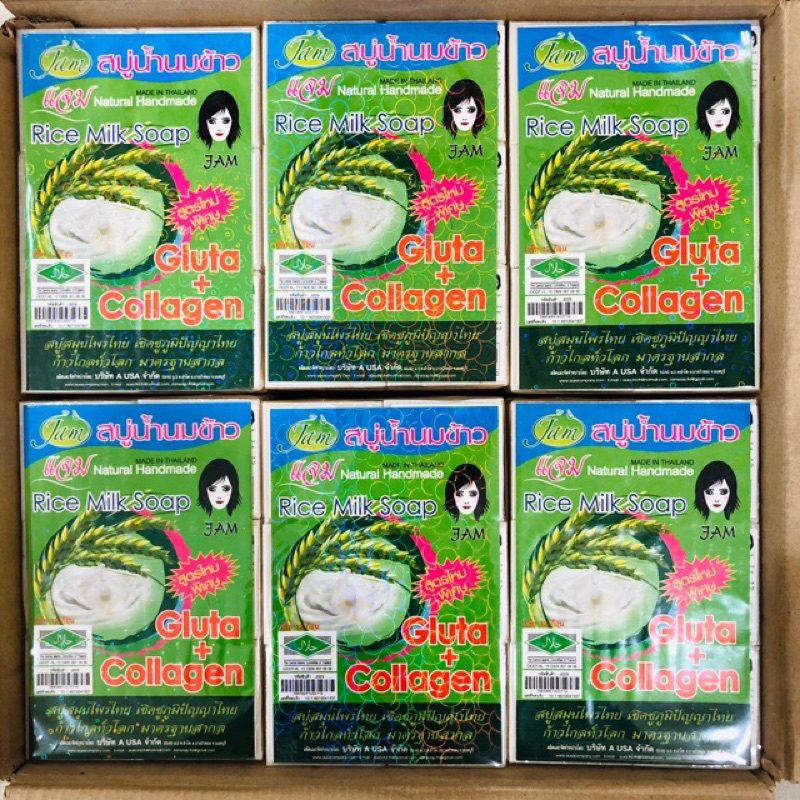 Lốc Xà bông sữa gạo Jam 12 cục - Thái Lan 🇹🇭