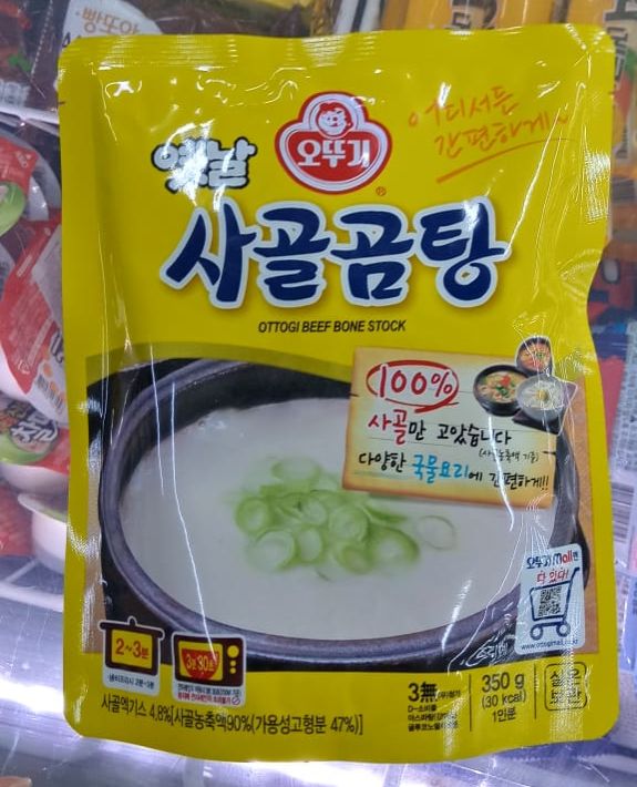 Canh Xương Bò Ăn Liền Hàn Quốc 500G - 사골곰탕