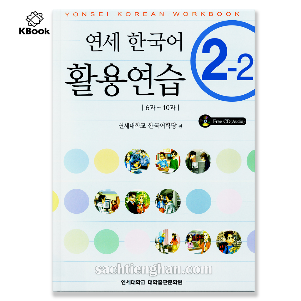 Combo SBT Yonsei 1.1-> 6.2  _ 연세 한국어 활용연습 1.1 -> 6.2