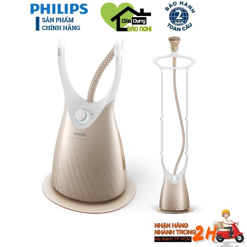 BÀN ỦI HƠI NƯỚC ĐỨNG PHILIPS GC576 (HÀNG CHÍNH HÃNG)