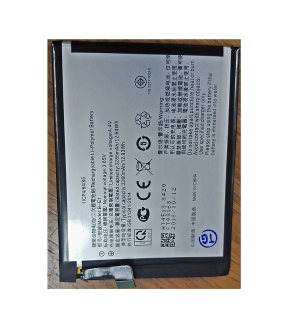 Pin vivo y71 / b-e1